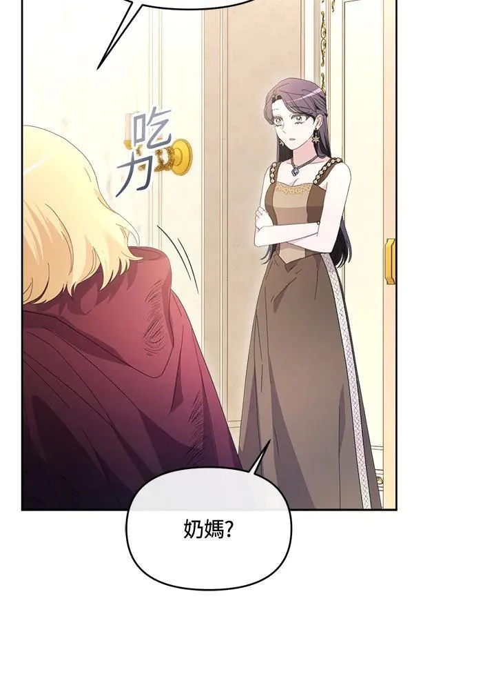 第50话 第118页