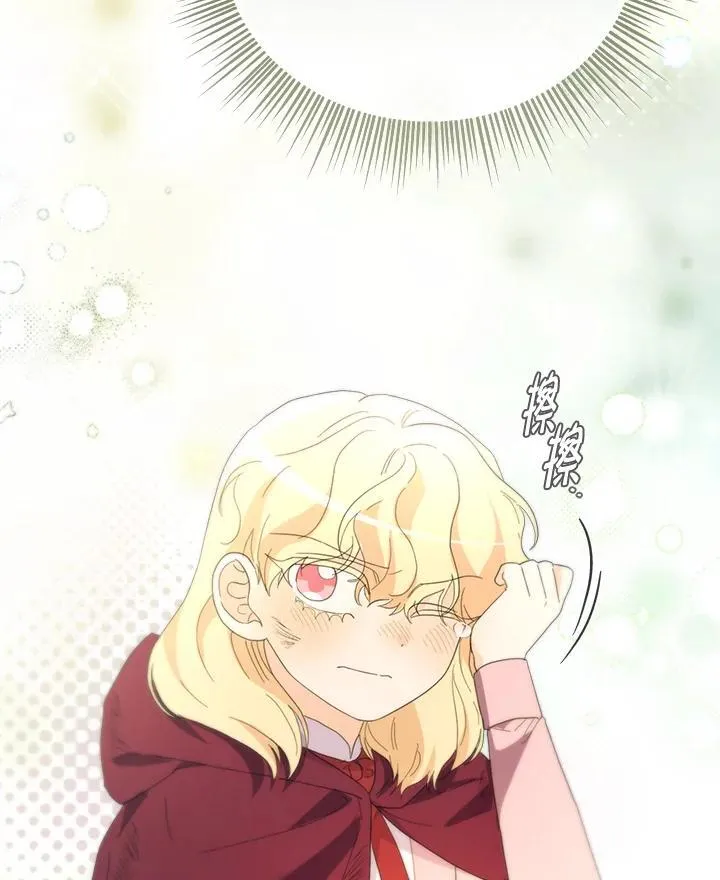 第50话 第120页