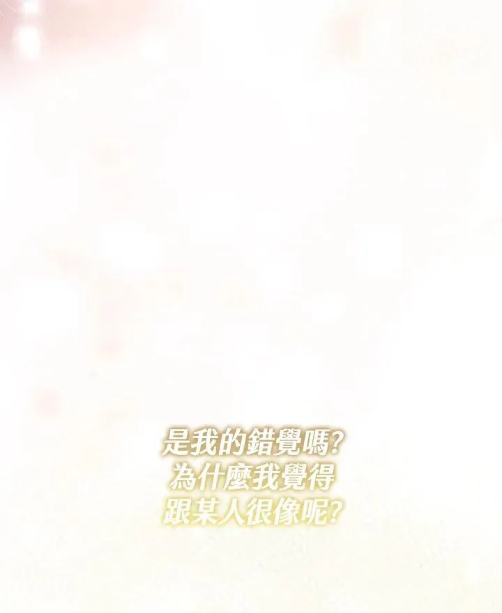 第50话 第122页