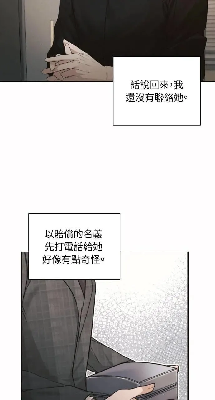 第3话 第50页