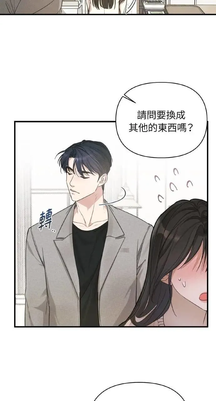 第7话 第33页