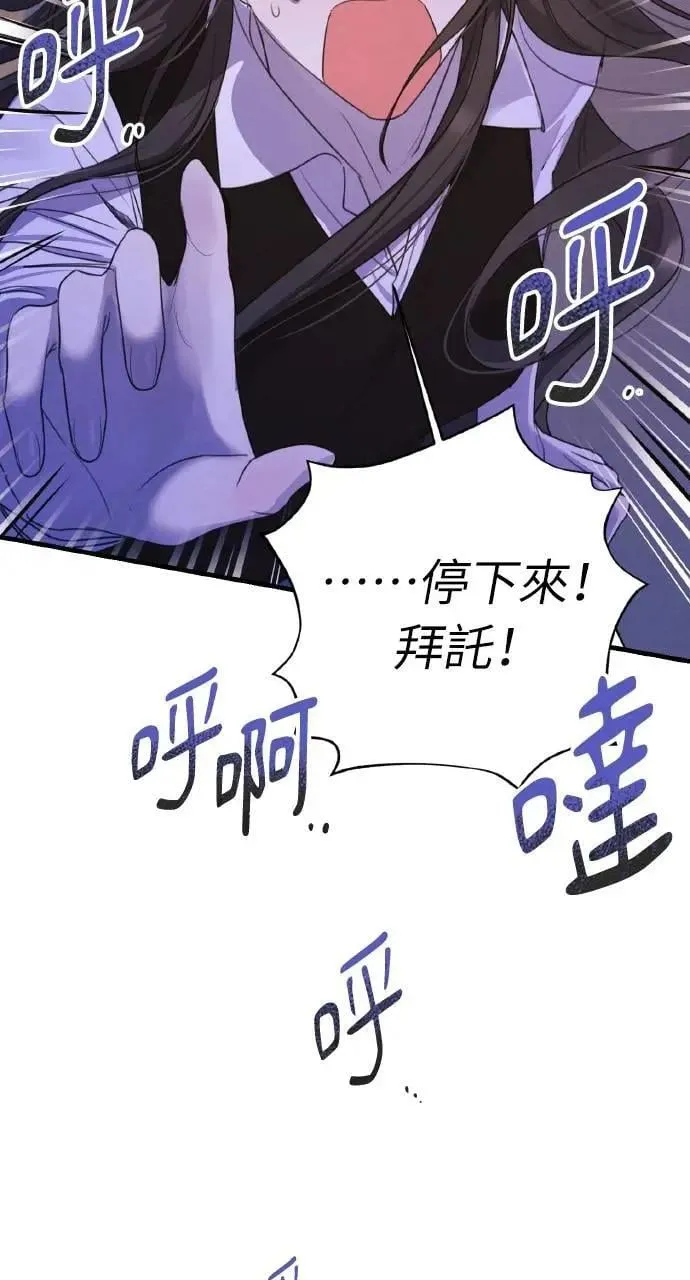 第6话 第49页