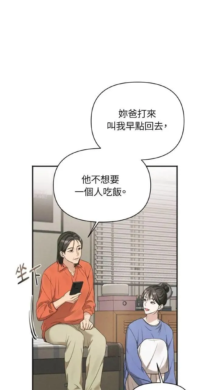 第10话 第61页