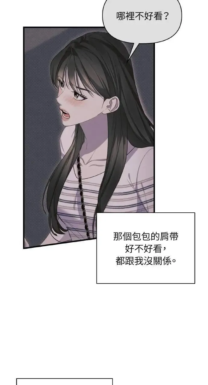 第15话 第39页