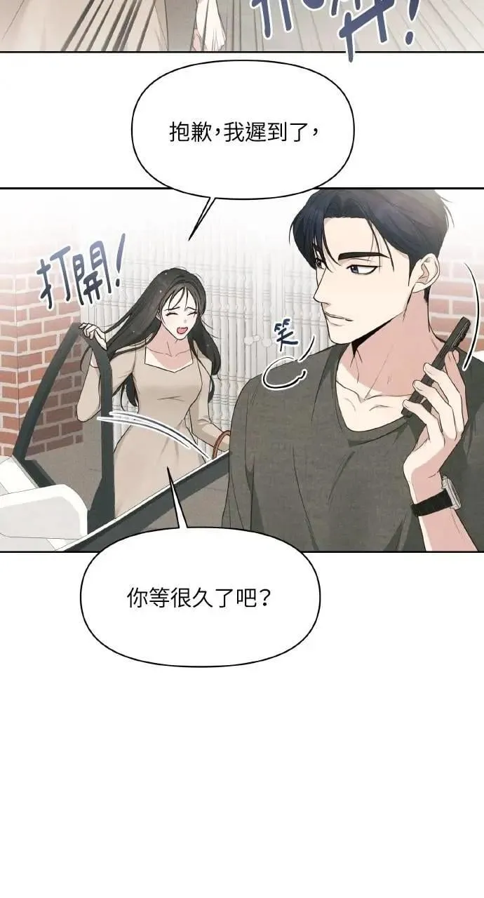 第20话 第52页
