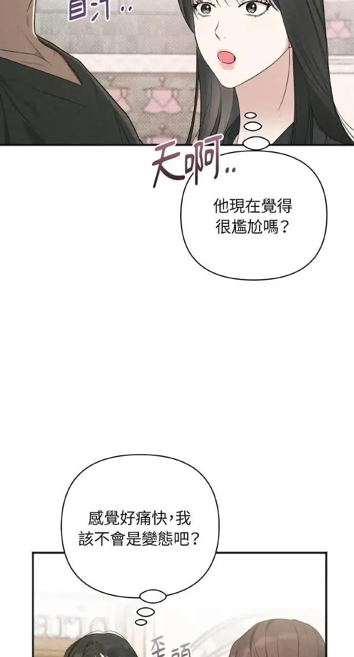 第21话 第27页