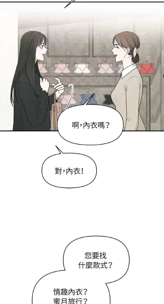 第21话 第29页