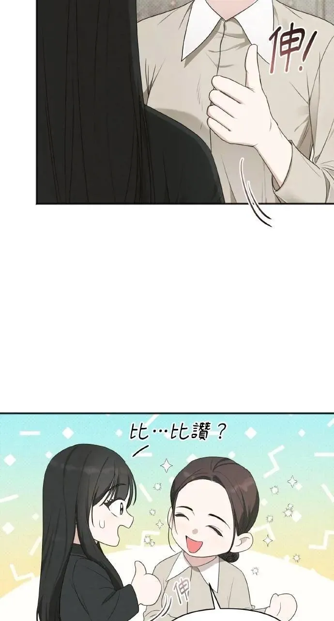第21话 第32页