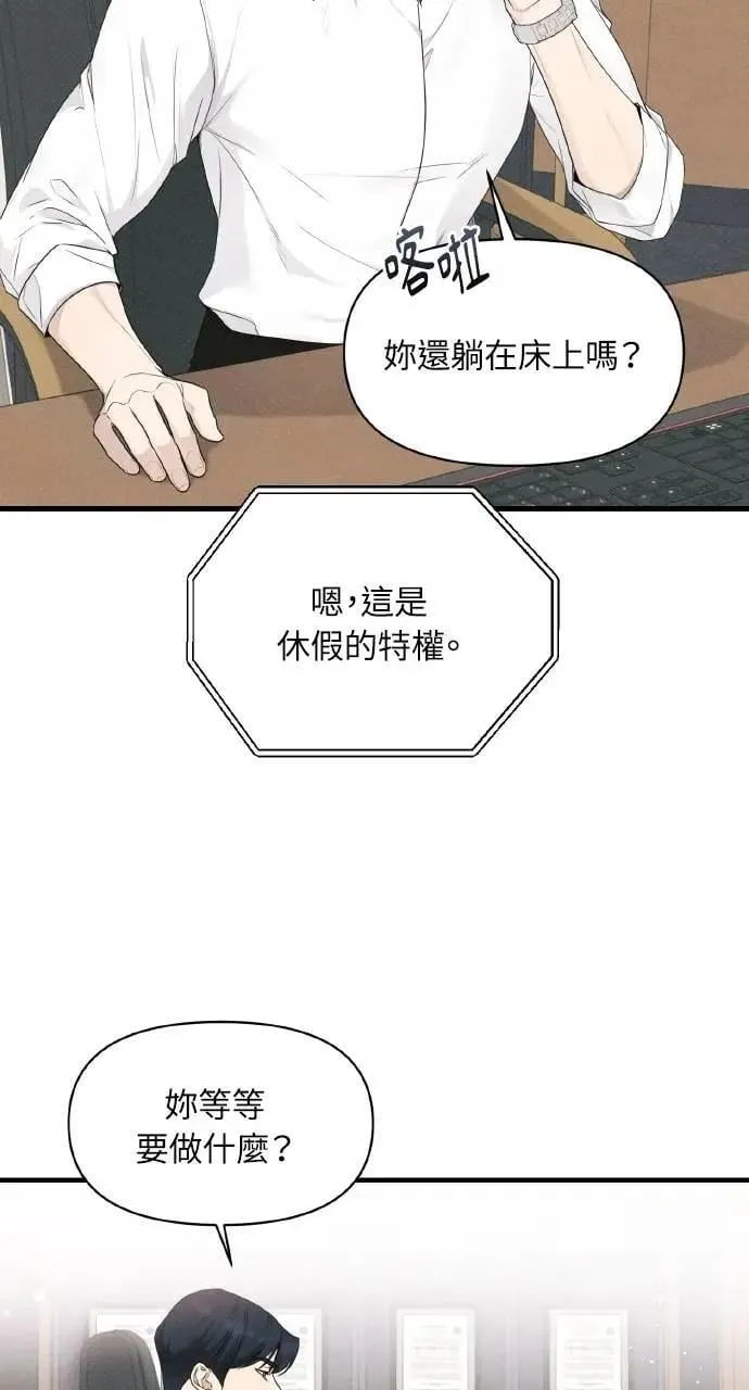 第24话 第47页