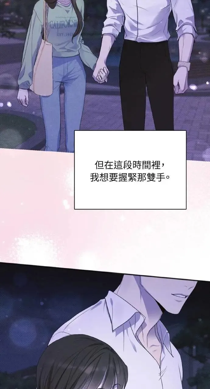 第26话 第69页