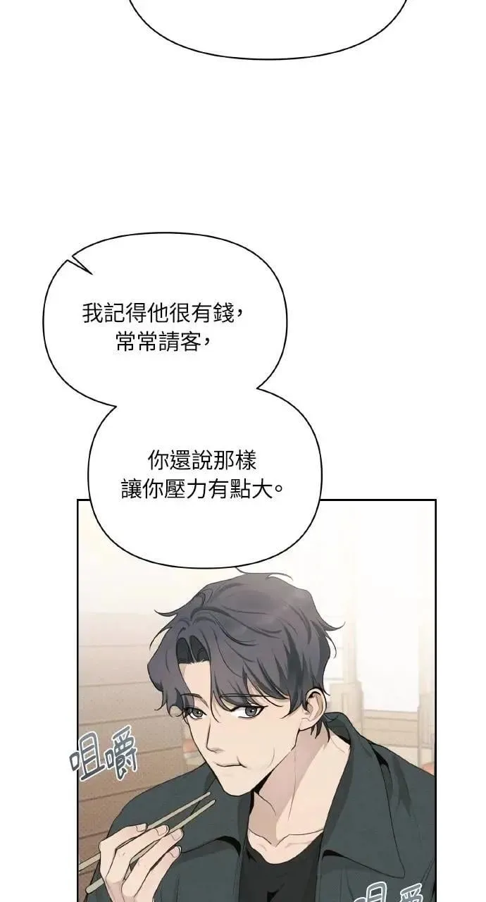 第27话 第18页
