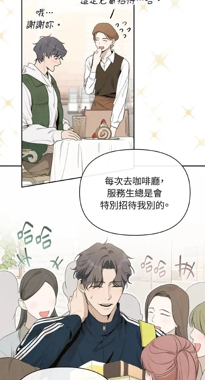 第27话 第30页