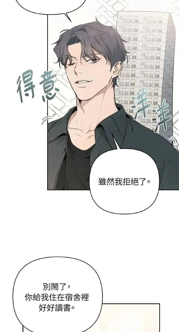 第27话 第34页