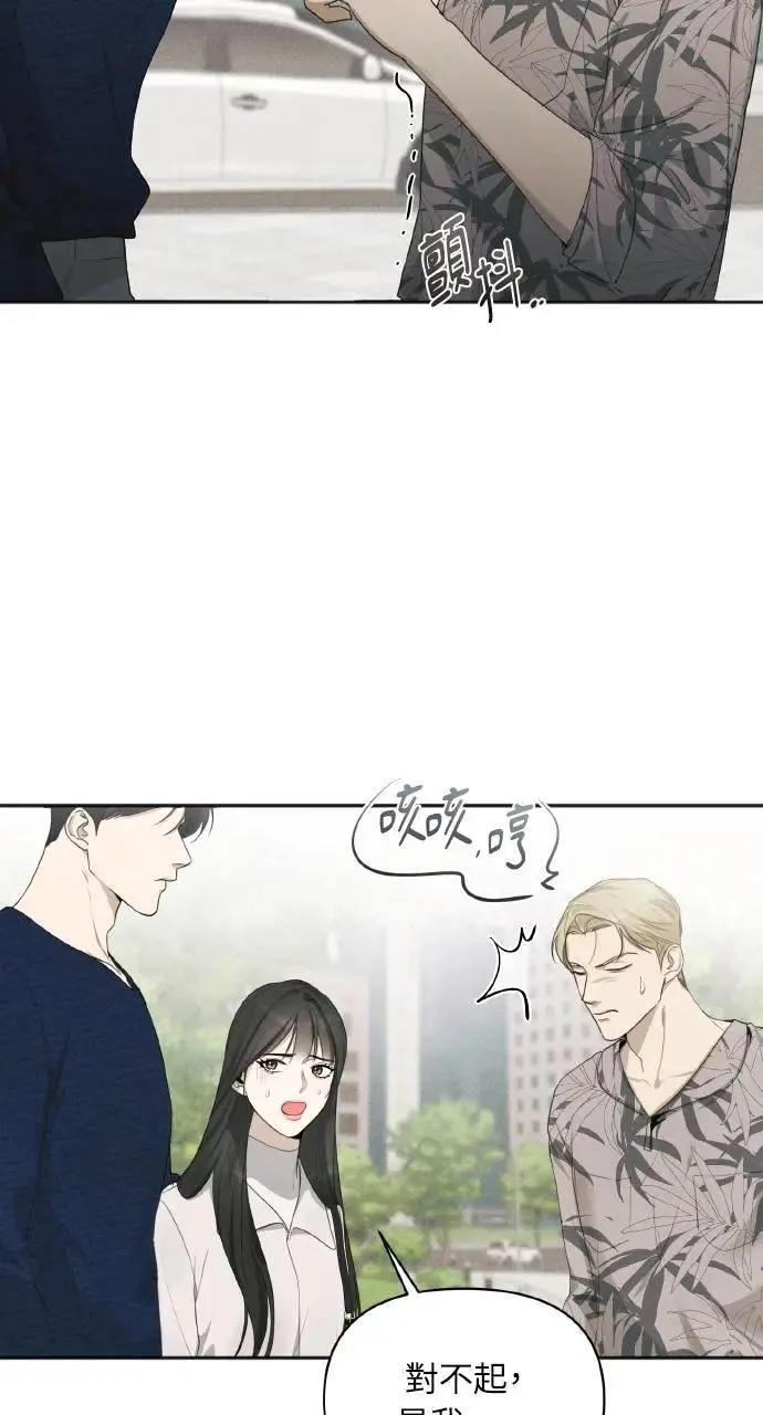 第28话 第15页