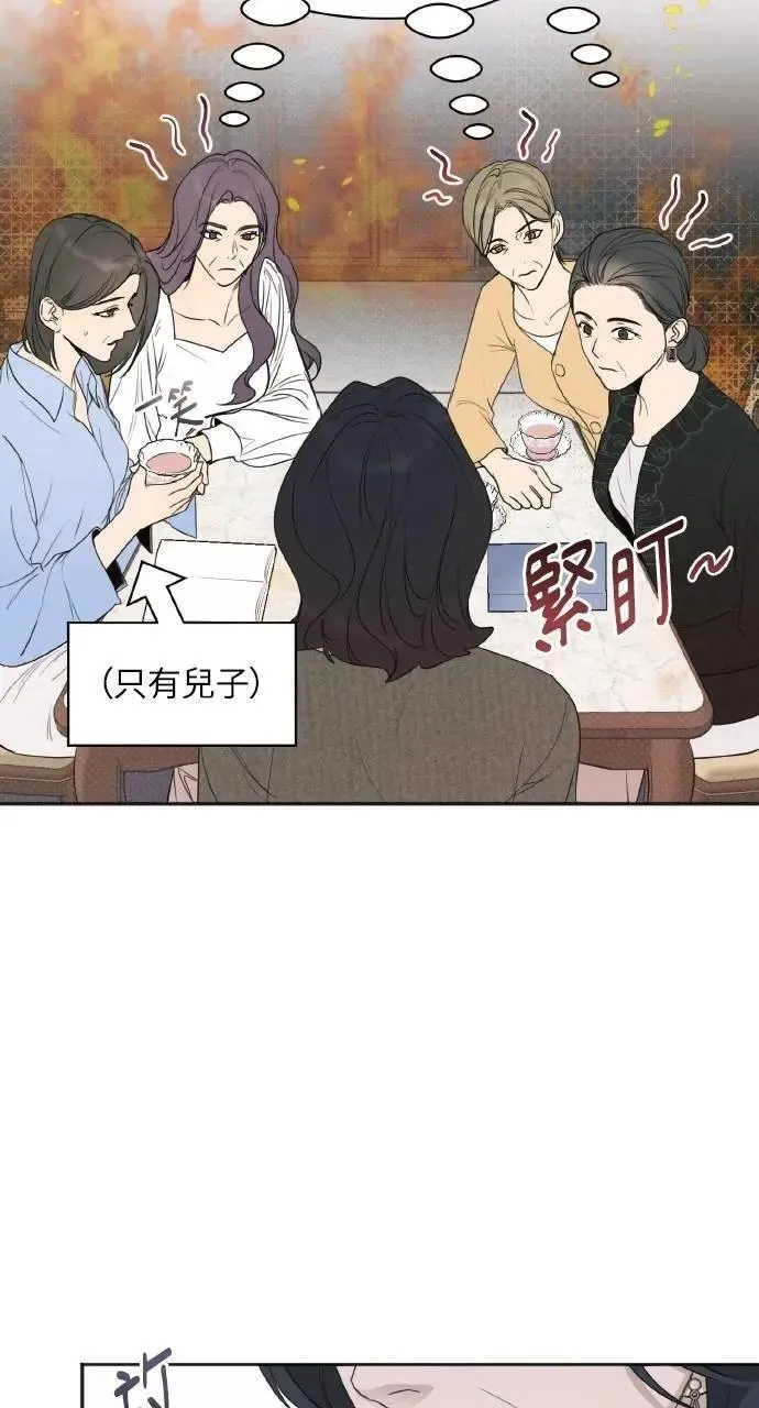 第28话 第58页