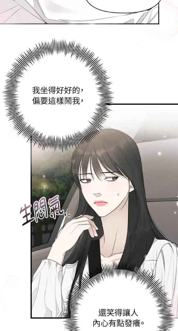 第30话 第19页
