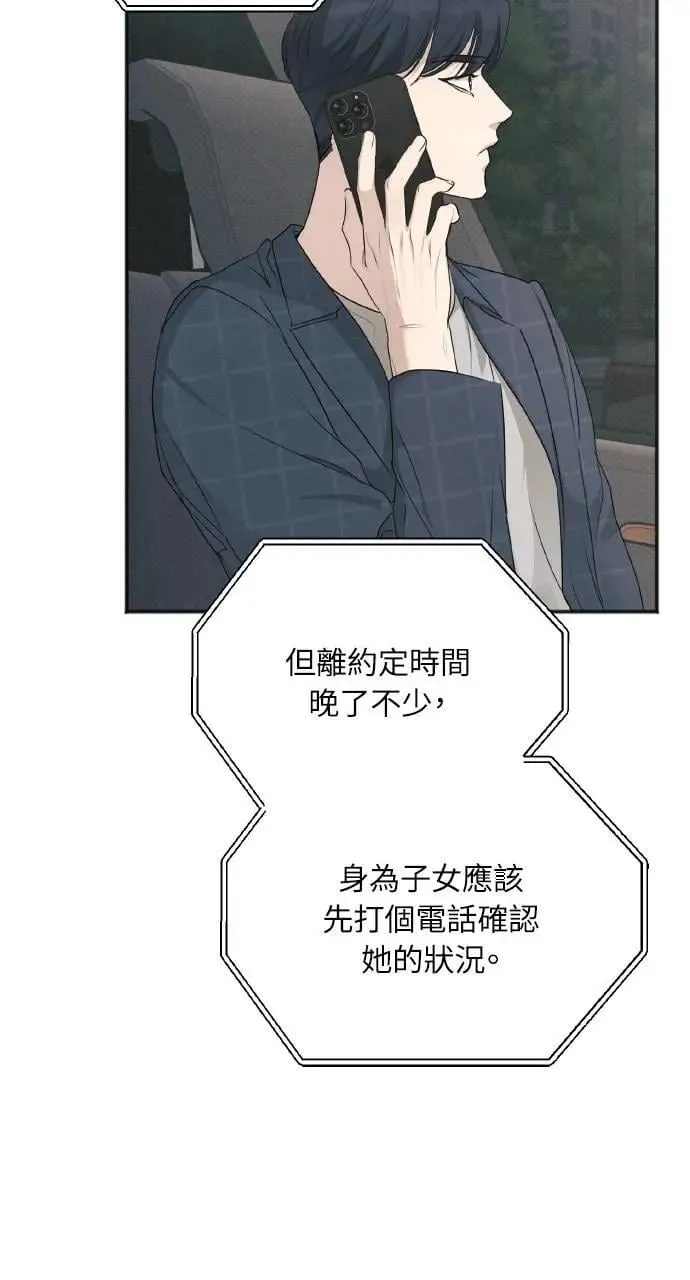 第34话 第46页