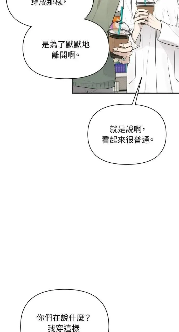第37话 第13页