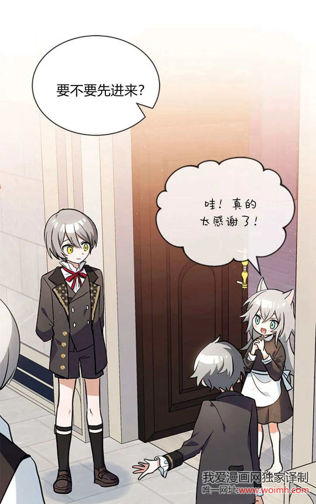 第02话 第1页
