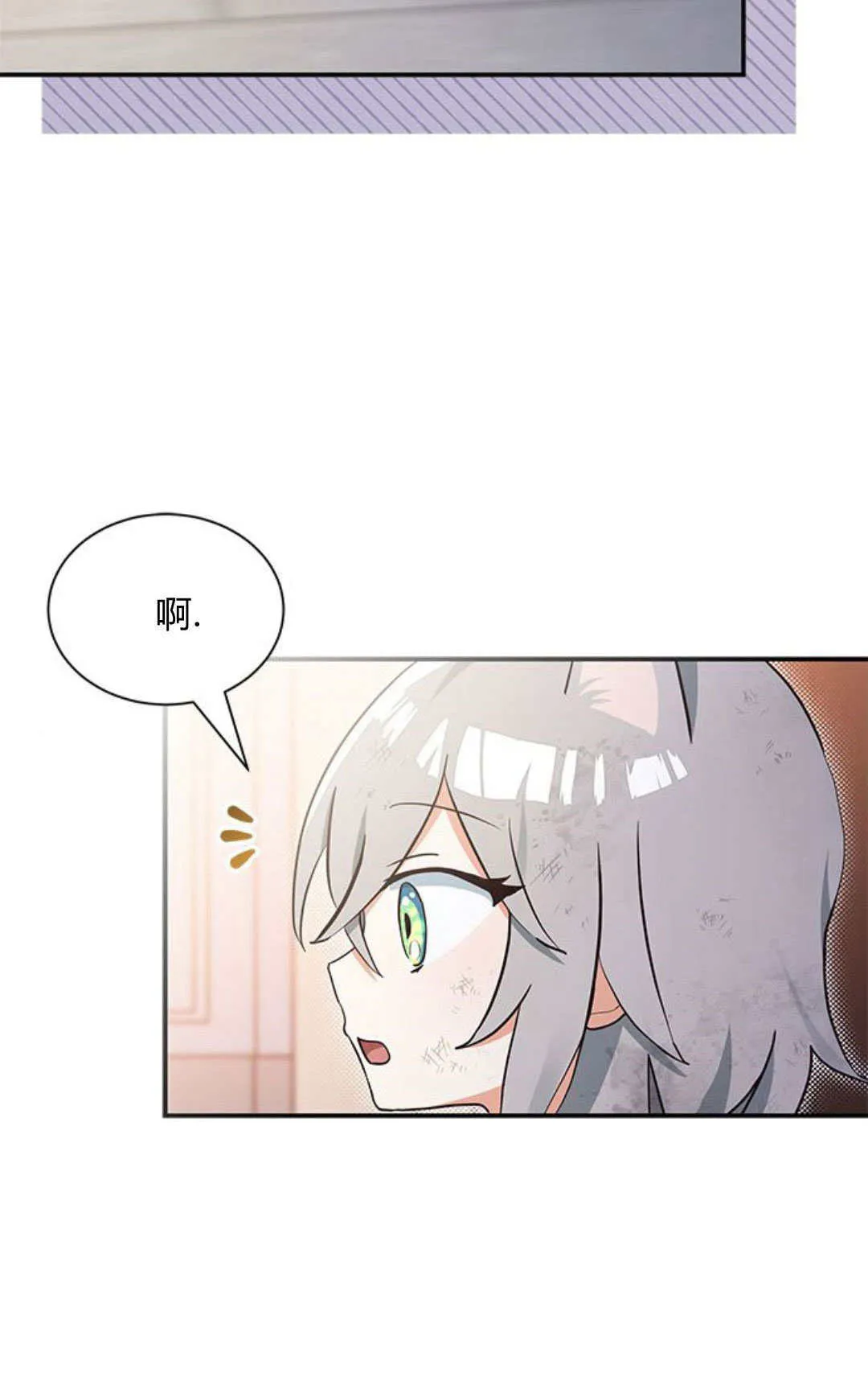 第02话 第3页