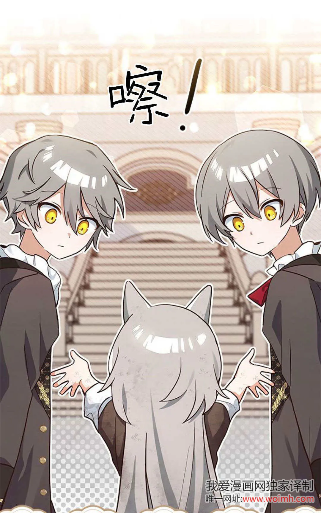 第02话 第4页