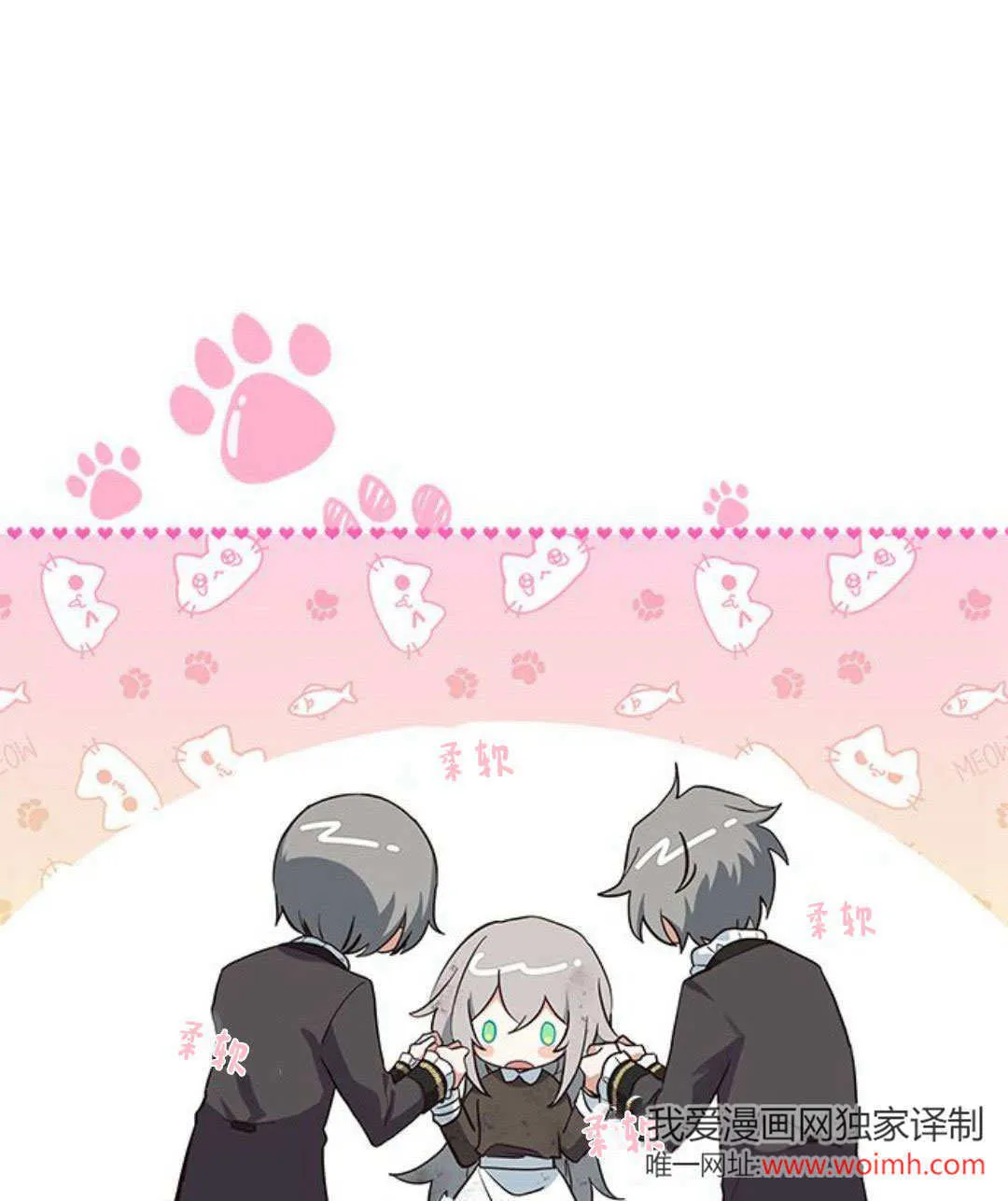 第02话 第11页