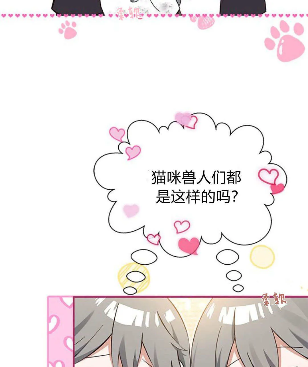 第02话 第12页