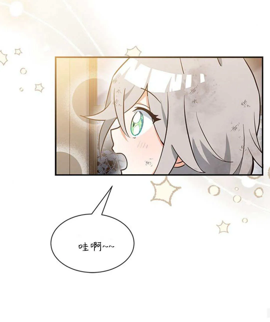 第02话 第20页