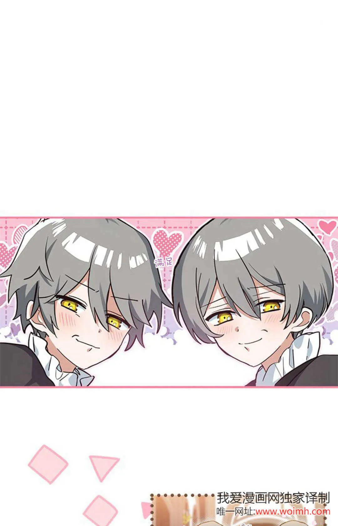 第02话 第32页