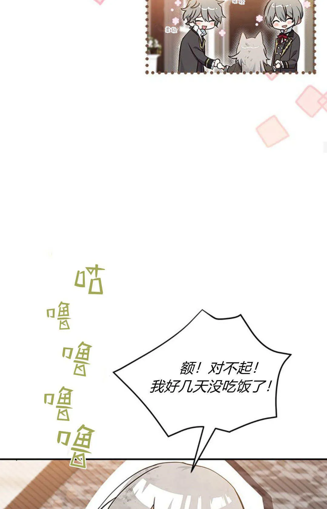 第02话 第33页