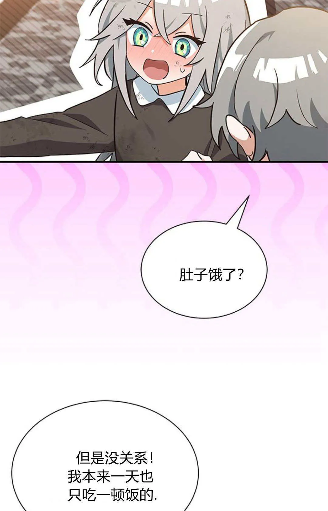 第02话 第34页