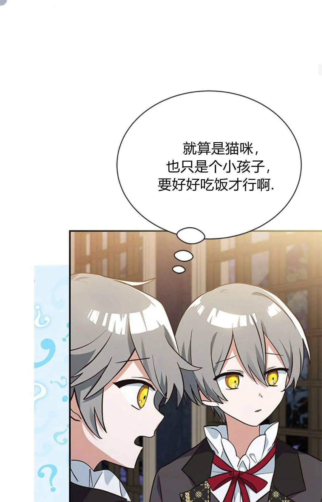 第02话 第36页