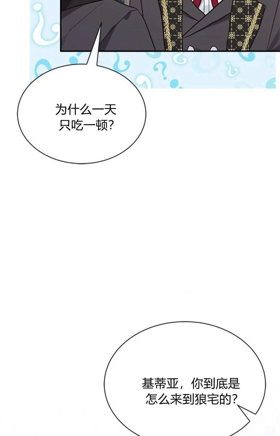 第02话 第37页