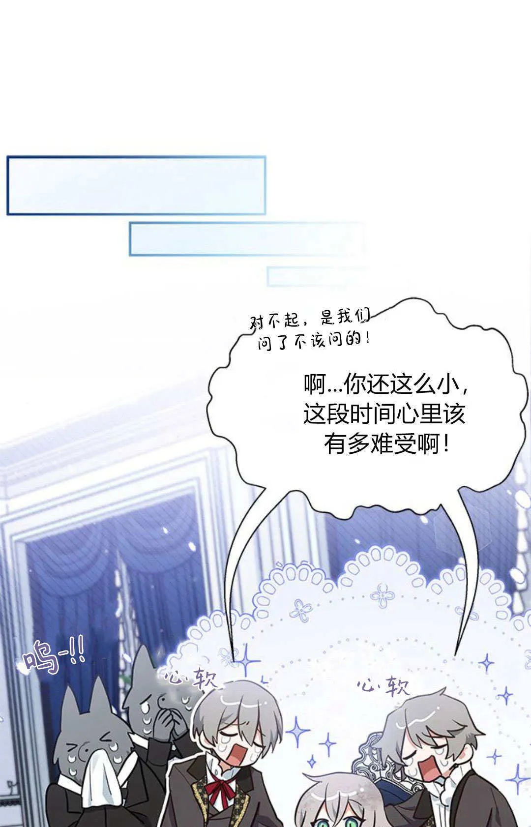 第02话 第39页