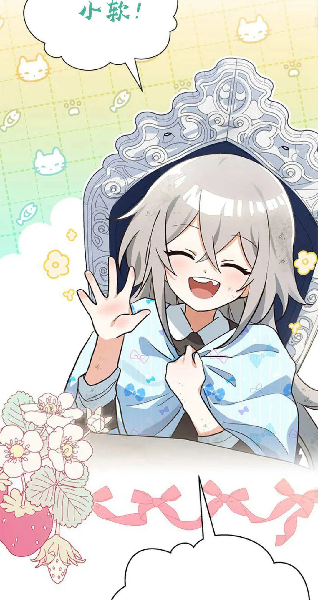第02话 第43页
