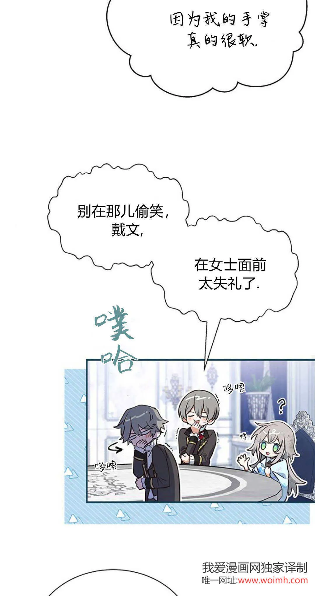 第02话 第44页