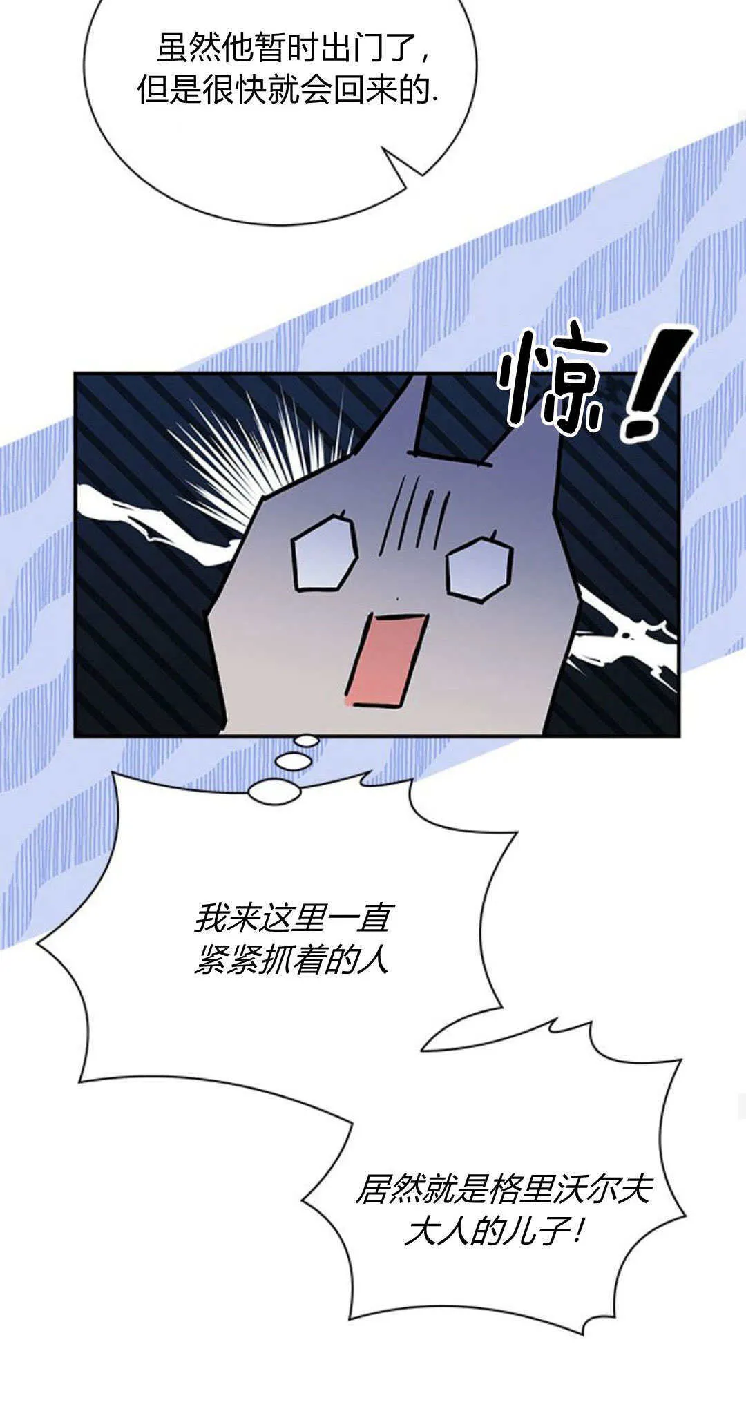 第02话 第50页