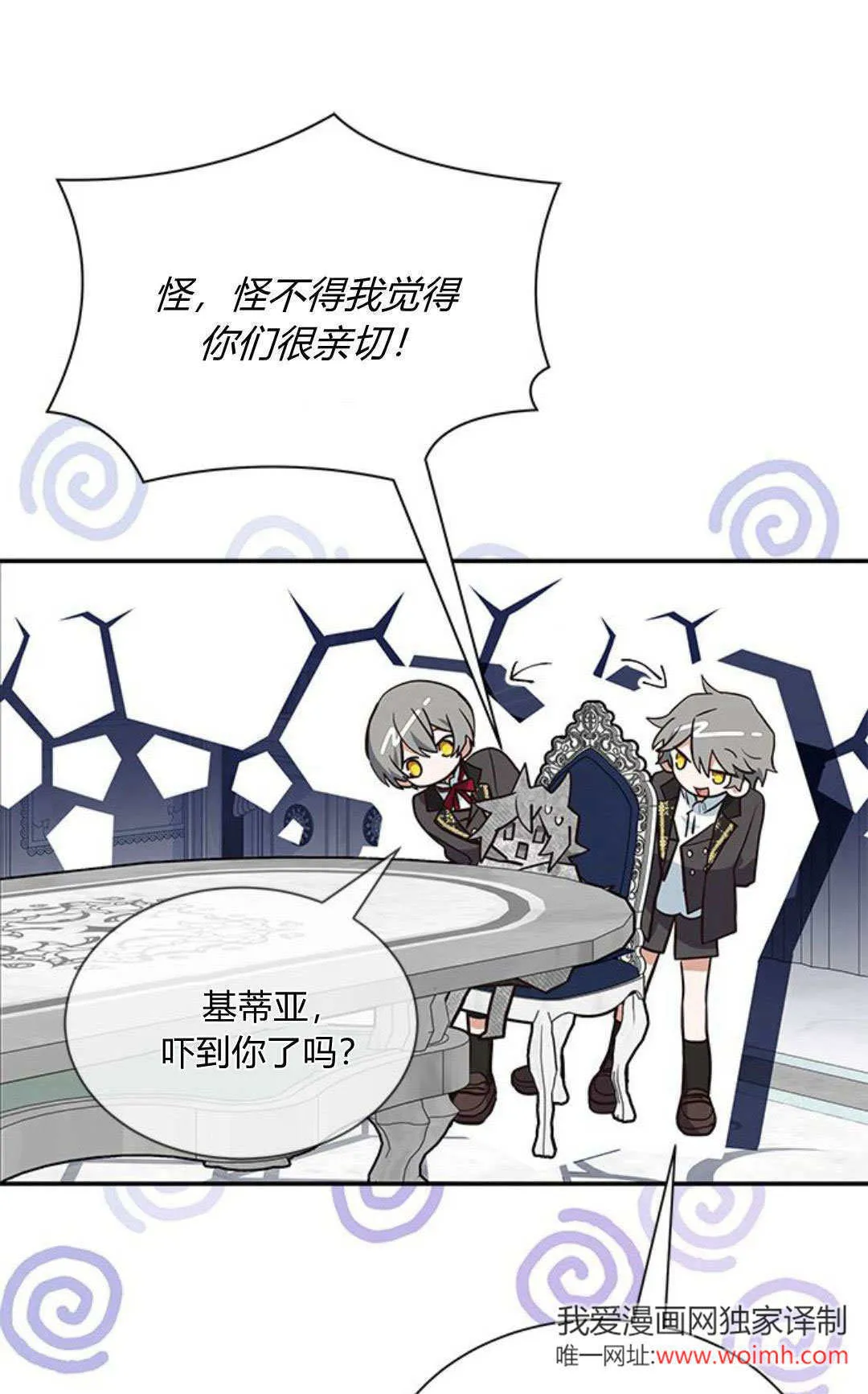 第02话 第52页