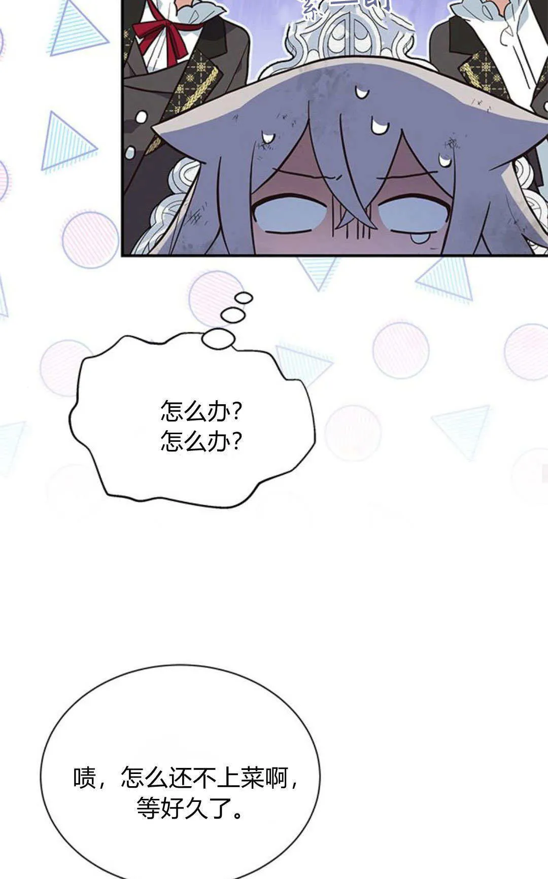 第02话 第55页