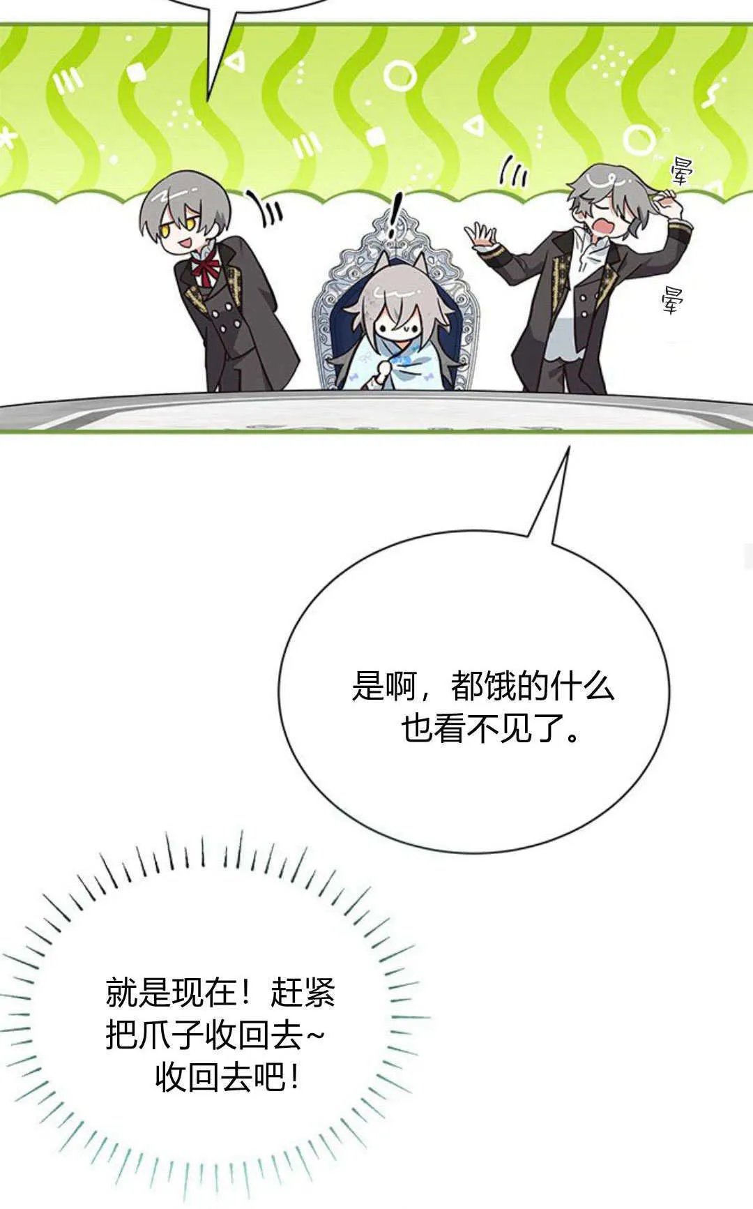 第02话 第56页
