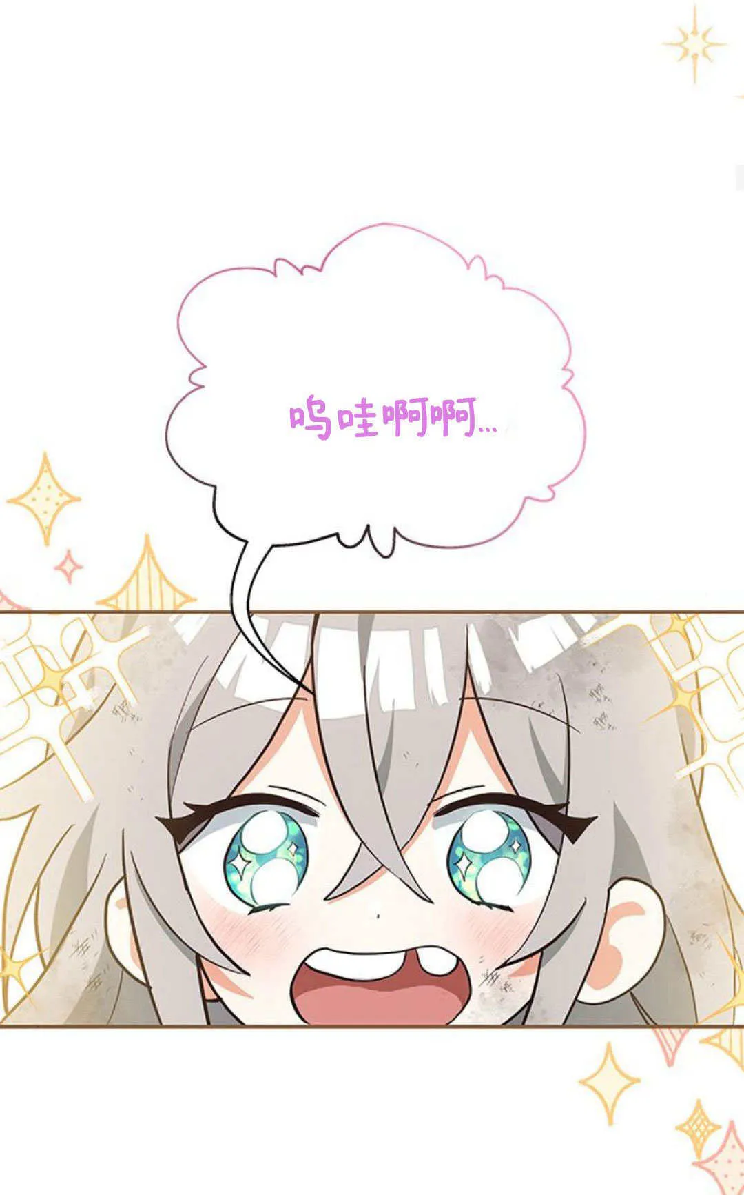 第02话 第60页
