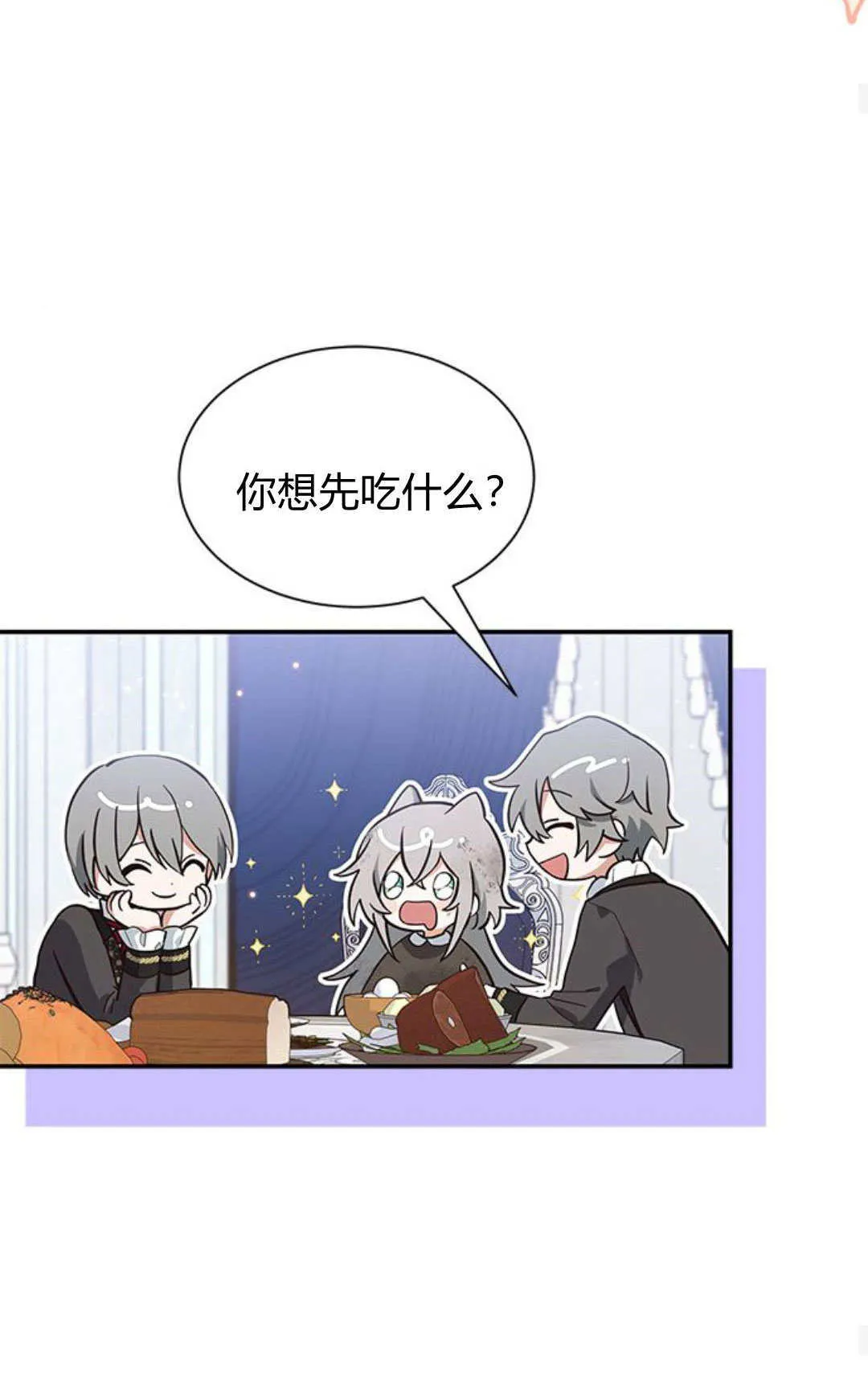 第02话 第61页