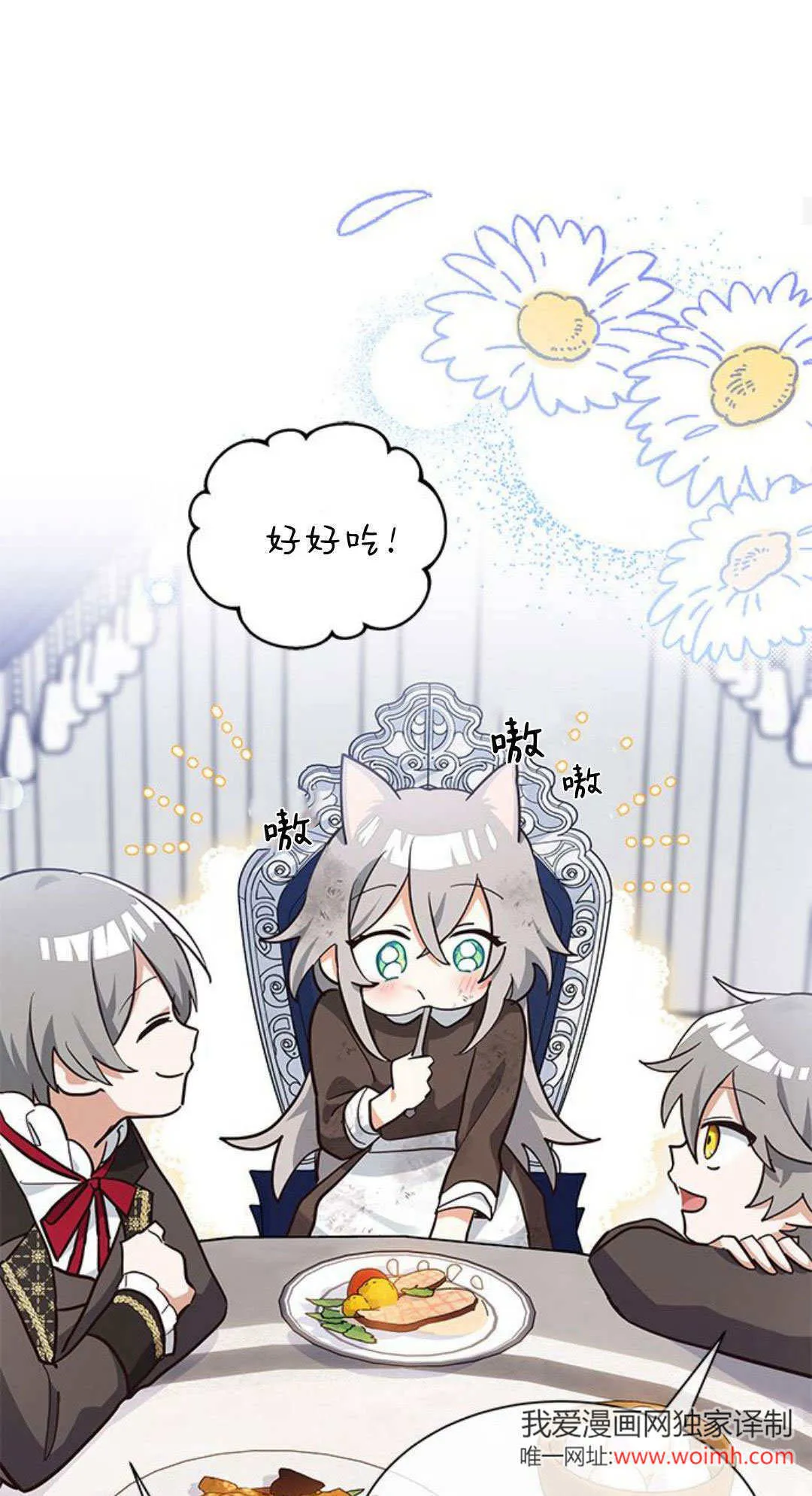 第02话 第65页