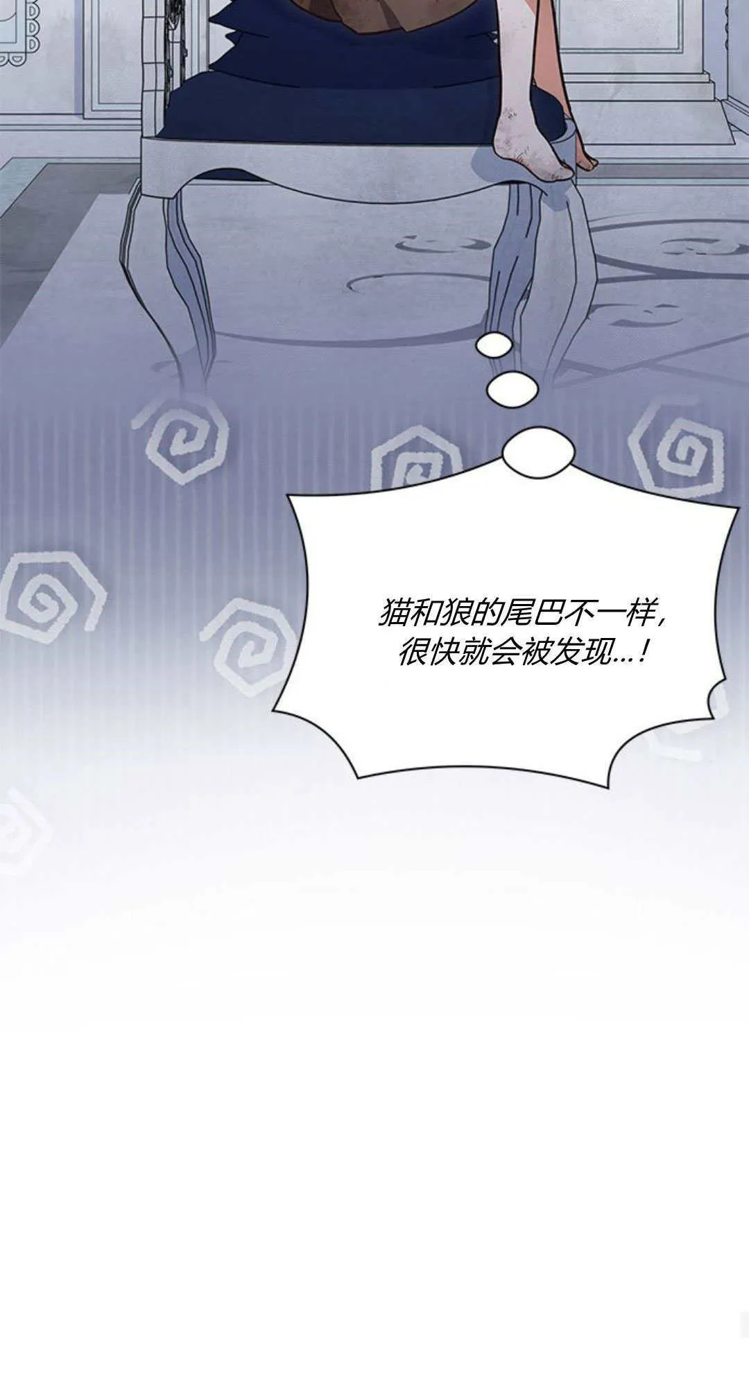 第02话 第69页