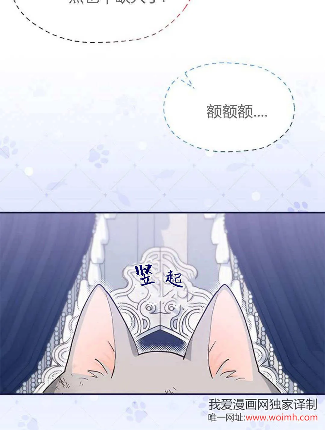 第02话 第76页