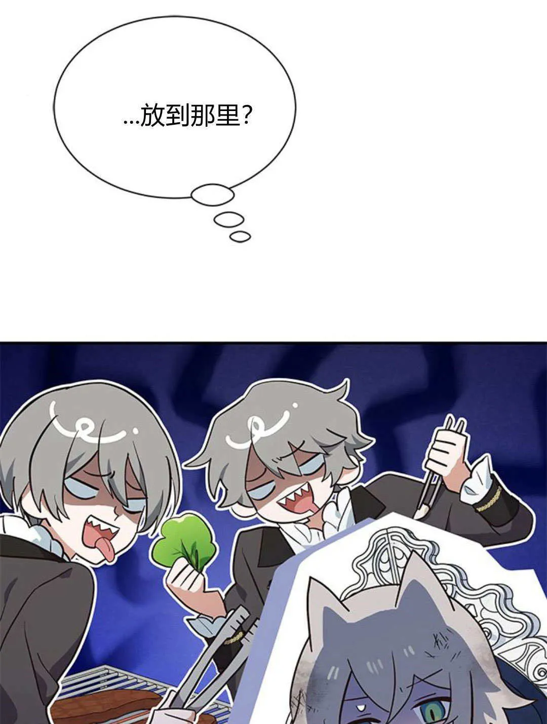 第02话 第79页