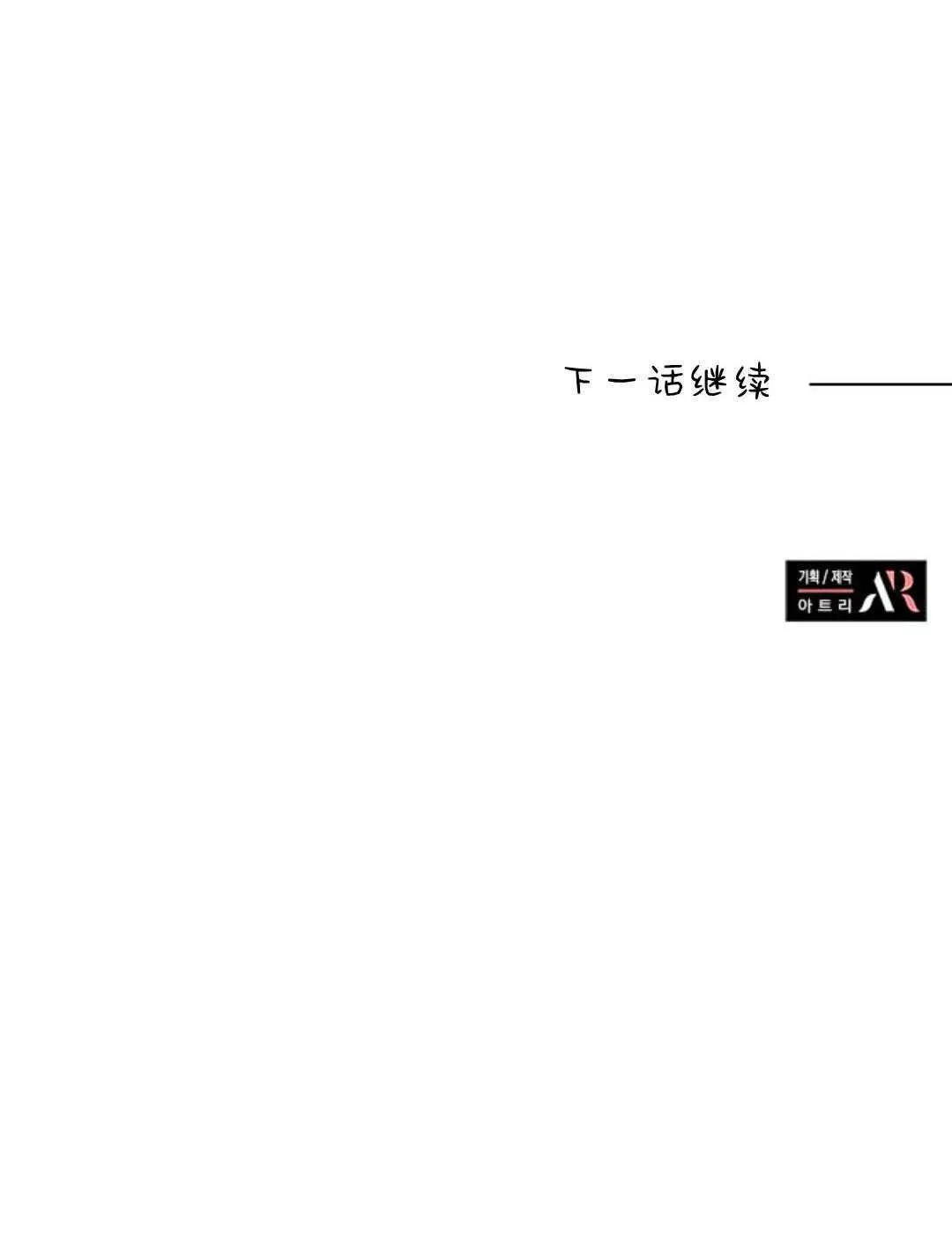 第02话 第81页