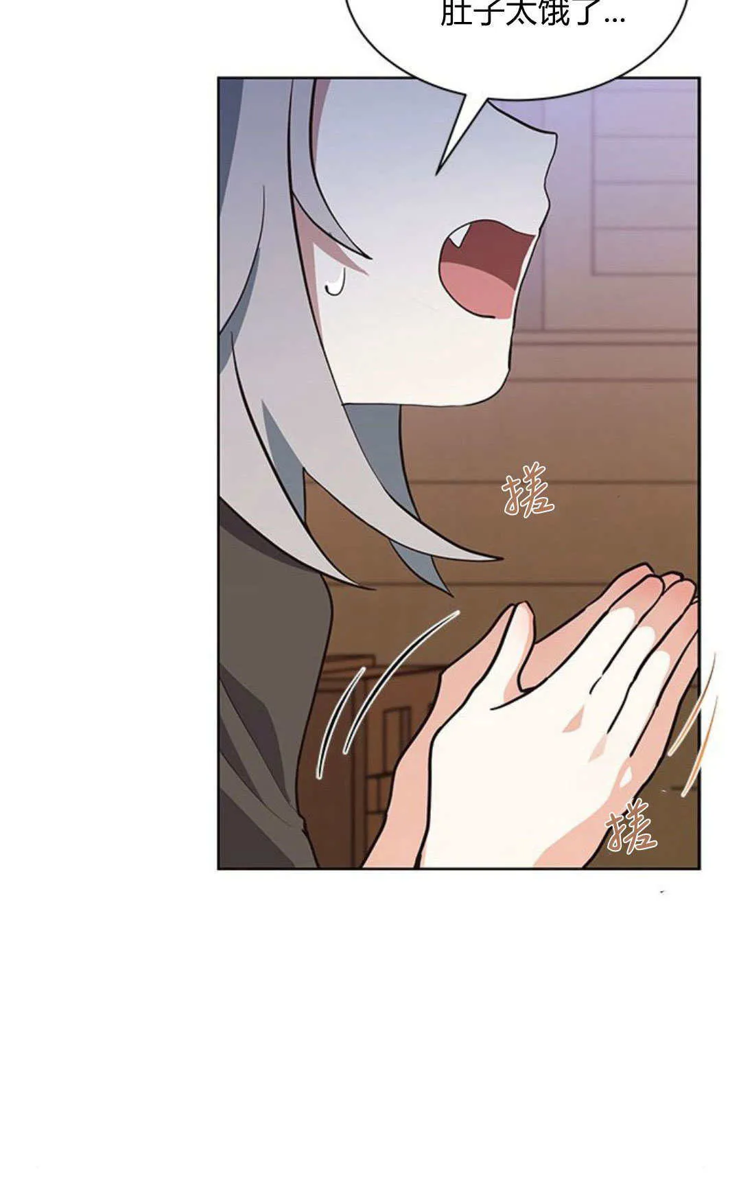 第01话 第4页