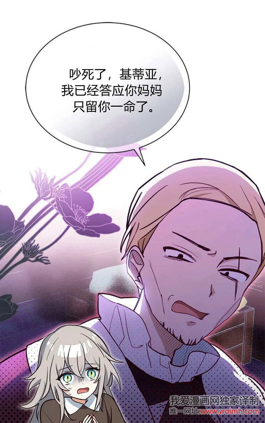 第01话 第5页