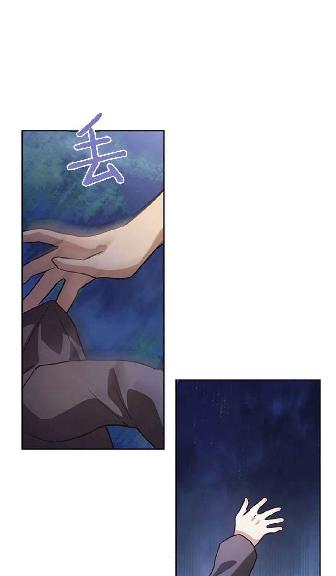 第01话 第11页